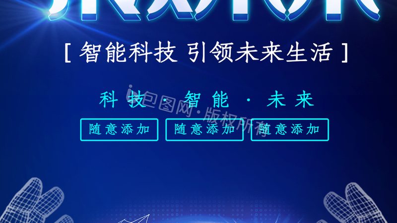 系统集成资质招标必备条件：企业如何顺利中标